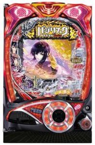 パチンコ台のバジリスク~甲賀忍法帖~2 朧の章