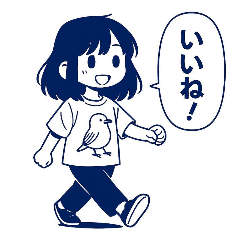 一歩目が、いちばん偉い