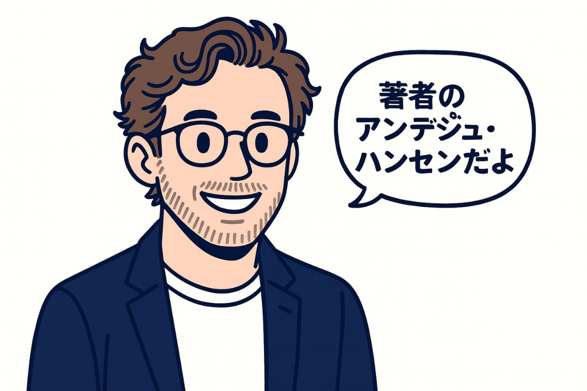 『スマホ脳』とは？著者とジャンル、ざっくり解説