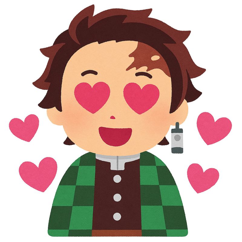 竈門炭治郎の愛の表情のイラスト