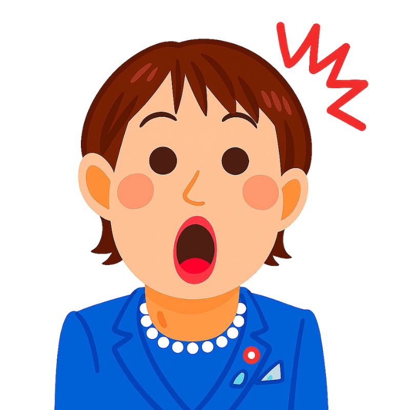 高市早苗の疑問の表情をしたイラスト